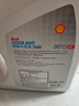 壳牌（Shell）长效防冻液 汽车冷却液 四季通用 -30℃ 4kg (红色) 养车保养 实拍图