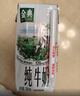 伊利金典纯牛奶 250ml*12盒 3.6g乳蛋白原生高钙 年货礼盒装 实拍图