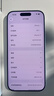 Apple/苹果 iPhone 17 512GB 白色 支持移动联通电信5G 双卡双待手机【返移动话费券】 实拍图