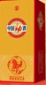 劲牌 中国劲酒食字号 2026马年贺岁版 38度 5L 单瓶装 自饮 年货送礼 实拍图