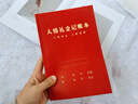 朗捷人情礼金记账本a5人情往来记账本结婚礼金簿记账婚礼签到本子礼金登记礼薄随礼收礼账本子 实拍图