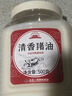 大紅門清香猪油1斤装500g 古法熬制炒菜拌饭早餐拌面烘焙原料起酥油 实拍图