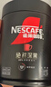 雀巢（Nestle）绝对深黑普洱黑茶速溶黑咖0糖0脂*健身燃减深烘2.2g*20条 实拍图