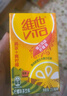 维他奶维他锡兰风味柠檬味茶饮料250ml*24盒 甄选锡兰红茶 新年聚会 实拍图