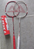 匹克羽毛球拍对拍碳复合超轻耐打成人儿童专业比赛训练球拍彩翼双拍 实拍图