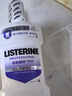 李施德林(Listerine)专研亮白漱口水清新口气减少细菌500mL新老随机发货 实拍图