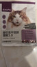 网易严选全价冻干双拼猫猫粮3.0款 主粮成幼猫高鲜肉鸡鸭无谷护肠胃1.8kg  实拍图