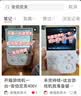 ANBERNIC安伯尼克RG 406V新款T820高性能竖版安卓13掌机WIFI串流连电视大屏复古经典怀旧游戏机 米白 RG406V标配+128GTF卡套餐 实拍图