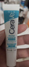 适乐肤（CeraVe）点痘凝胶15ml（祛痘控油修护清洁毛孔水杨酸烟酰胺男士女士礼物） 实拍图