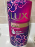 力士（LUX）霓光墨兰香沐浴露1000g 送幽莲沐浴露350g 持久留香 实拍图