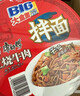 康师傅方便面 BIG干拌面 番茄鸡蛋面150g*12盒 泡面整箱速食 方便食品 实拍图