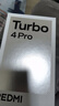 小米（MI）REDMI Turbo 4 Pro 第四代骁龙8s 7550mAh长续航 12GB+256GB 白色 小米红米5G手机 实拍图