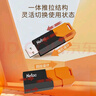 朗科（Netac）32GB USB2.0 U盘UA92 车载电脑两用闪存盘 橙黑色推拉 投标专用软件加密U盘 实拍图