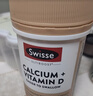 Swisse斯维诗 钙片+维生素D迷你钙片 中老年成人孕妇补钙 柠檬酸钙300片 实拍图
