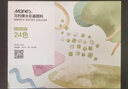 马利水彩颜料套装24色36色水彩笔可水洗儿童幼儿园水彩画笔颜料套装 24色12ml +调色盘【发顺丰】 实拍图