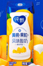 蒙牛纯甄黄桃果粒风味酸奶200g*10盒 夏日解腻伴侣 送礼盒装 实拍图