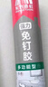雨虹防水 免钉胶 万能胶水 强力胶粘合剂 踢脚线胶 墙纸胶水修补胶 300ML 实拍图