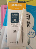 晨光（M&G）1008按动中性笔0.5mm墨蓝 ST头高颜值秒干签字笔 实用派学生考试刷题水笔 墨蓝12支/盒 AGP023X9B1 实拍图