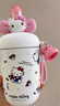 三丽鸥（SANRIO）凯蒂猫HelloKitty啵啵保温杯316不锈钢带吸管办公女新年礼物560ml 实拍图