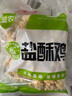圣农 盐酥鸡2斤袋冷冻原味鸡米花鸡肉半成品裹粉油炸食材 实拍图
