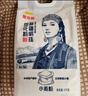 金龙鱼新疆明珠雪花粉 面粉 麦芯粉 包子饺子面条 10斤 实拍图