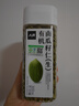 人民食品  有机生南瓜子仁原味去皮去壳无壳休闲零食烘焙原料瓶装300g 实拍图