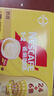 雀巢（Nestle）【樊振东同款】咖啡粉1+2奶香速溶三合一冲调饮品30条450g 实拍图