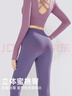 VICTORIATOURIST瑜伽服女秋冬运动套装长袖速干女士健身普拉提训练服带胸垫 实拍图