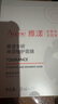 雅漾（Avene）【樊振东同款】专研保湿修护面膜5片 舒缓泛红补水B5敏肌男士女士 实拍图