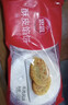 思念牛肉粉丝馅饼1.15kg10片肉饼馅饼早餐面点速食早餐煎饼年货节送礼 实拍图