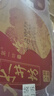 水井坊 臻酿八号 52度 520ml*2*3 礼盒整箱装 浓香型白酒 梁朝伟推荐 实拍图