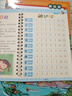 【4本装】儿童练字帖小学生1-6年级语文同步生字凹槽练字本正楷一二三四五六年级楷书临摹练习写字贴神器 1-6年级字帖+唐诗基础共4本20笔芯2笔2握笔器 凹槽练字神器 实拍图