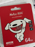 朗科（Netac）＆JOY联名款 64GB TF(MicroSD)存储卡 A1 U3 C10 读速100MB/s行车记录仪＆安防监控摄像内存卡 实拍图
