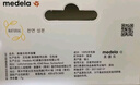 美德乐（Medela）羊脂膏乳头膏保护霜高纯度防皲裂膏滋润准孕妇瑞士进口7g 实拍图
