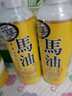 Loshi马油身体乳 日本进口身体乳女补水保湿马油身体润肤滋润霜485ml*2 实拍图
