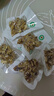 齐力云南高山老树有机核桃仁200g(约12包)原味免剥壳每日坚果孕妇零食 实拍图