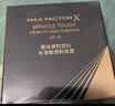 蜜丝佛陀（MAXFACTOR）【临期清仓】奇幻水漾触感粉底霜临期遮瑕防晒不脱妆 【80%用户选择】40号象牙白 实拍图
