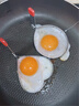 COOKSS煎蛋神器模具鸡蛋爱心荷包蛋肉饼定型304不锈钢食品级家用小型2个 实拍图