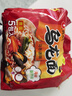 农心 乌龙面拉面 方便面 袋面五连包 120g*5包夜宵泡面速食 实拍图
