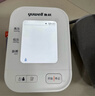 鱼跃（Yuwell）充电语音电子血压计670CR家用血压仪医用高精准血压测量仪器老人 实拍图