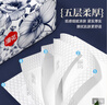 漫花中国风抽纸5层400张*40包四边压花不脱层面巾纸抽整箱批发餐巾纸 实拍图