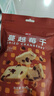 展艺 蔓越莓干 雪花酥牛轧糖蜜饯果干休闲零食烘焙原料 500g 实拍图