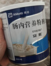 [安素] 肠内营养粉剂(TP)400g/罐 3盒装 原研进口 实拍图