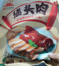 大紅門香卤猪头肉450g 熟食腊味即食下酒菜卤味速食北京特产中华老字号 实拍图