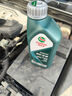 嘉实多（Castrol）全合成汽机油 磁护专享 API SP/C2 5W-30 1L 京东养车 实拍图