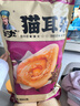 卧龙猫耳朵888g新年大礼包量贩装五香味休闲零食 实拍图