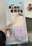 Titanfine添赞泰能加长家务乳胶手套1副L码清洁洗衣耐磨防水套袖秋冬紫色 实拍图