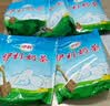 伊利伊利奶茶粉咸味原香普洱味早餐热泡高钙速溶内蒙古特产独立包装 咸味400克*5袋 实拍图