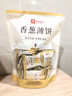 良品铺子香葱薄饼干300g葱油薄脆饼干办公室休闲零食小吃 实拍图