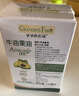 爷爷的农场牛油果油食用油110ml 宝宝热炒凉拌辅食油鳄梨油 适用婴幼儿的油 实拍图
